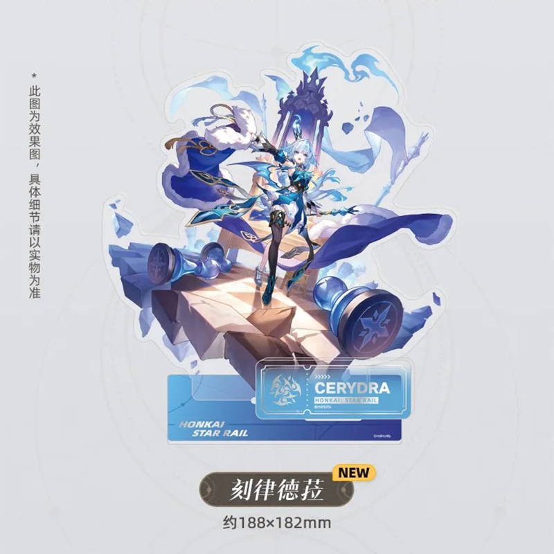 崩壊：スターレイル miHoYo 調和運命立絵シリーズ アクリル