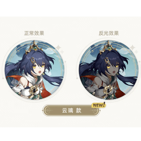 崩壊：スターレイル　miHoYo　群星邀約シリーズ　バッジ（予約販売）