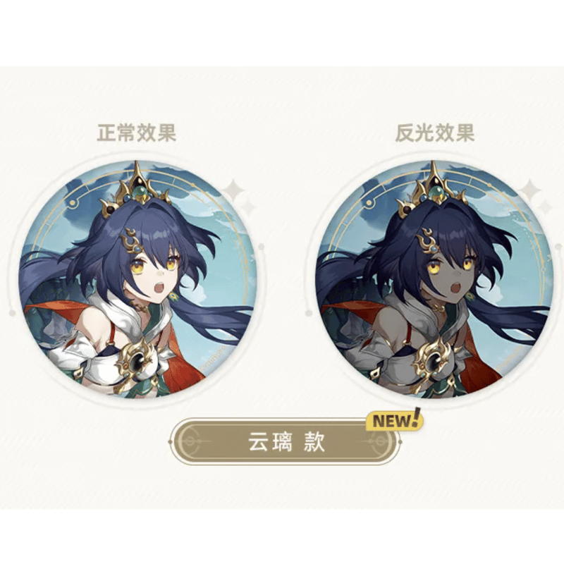 崩壊：スターレイル miHoYo 群星邀約シリーズ バッジ（予約販売