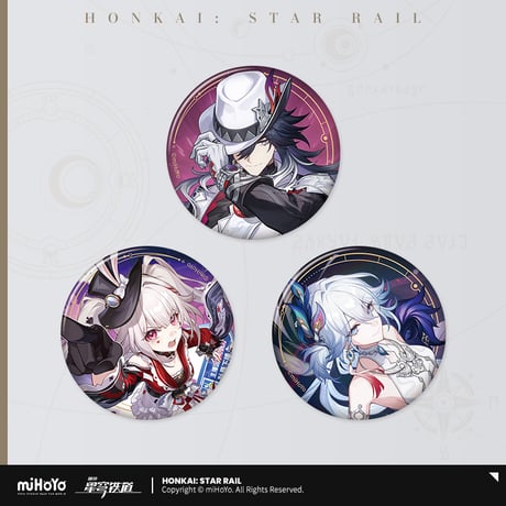崩壊：スターレイル　miHoYo　群星邀約シリーズ　缶バッジ　Ver.4（予約販売）