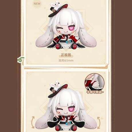 崩壊：スターレイル　miHoYo　GSCコラボ　Huggy Good Smileシリーズ　Q版フィギュア（予約販売）2026年8月中国発売