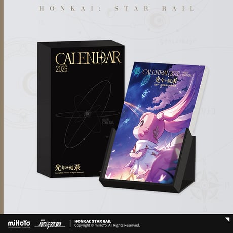 崩壊：スターレイル　miHoYo　光年刻録　2026年度週間カレンダー（予約販売）2025年12月末中国発売