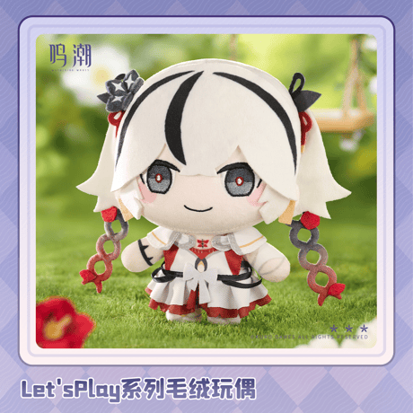 『鳴潮』　Let’s Playシリーズ 　ぬいぐるみ　ツバキVer.（予約販売）2026年6月中国発売