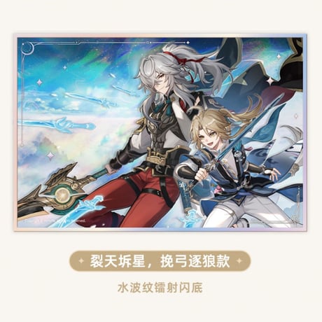 崩壊：スターレイル　miHoYo　星間旅行シリーズ　アクリル色紙（予約販売）