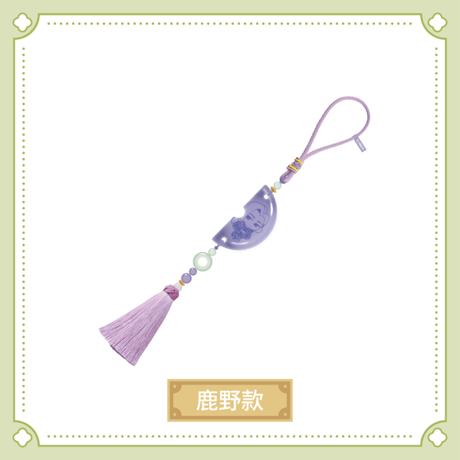 羅小黒戦記2　HAPPY ZOOコラボ　粤東会館シリーズ　玉佩風フリンジチャーム（予約販売）
