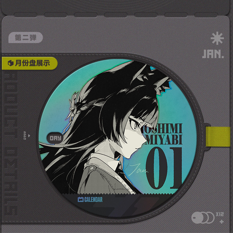 ゼンレスゾーンゼロ miHoYo 時光調頻シリーズ アクリル万年カレンダー