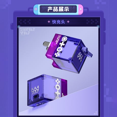 崩壊：スターレイル　miHoYo　狼宝像素シリーズ　35W　急速充電ACアダプター&急速充電ケーブル（予約販売）