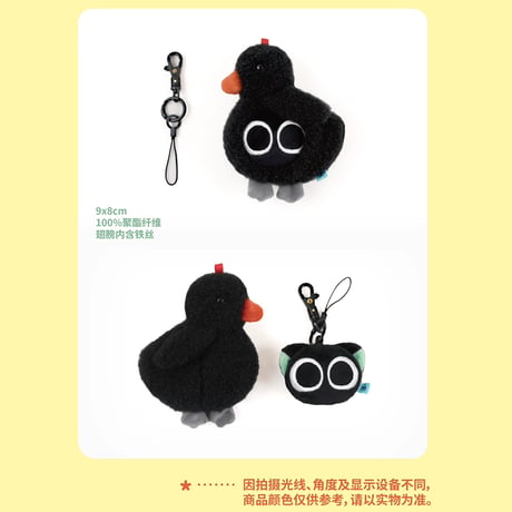 羅小黒戦記2　HMCH　黒猫浮緑水　ぬいぐるみチャーム（予約販売）2025年10月中国発売
