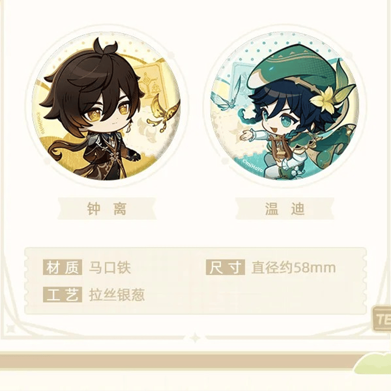 原神 miHoYo テイワット展テーマシリーズ Q版缶バッジ（予約販売