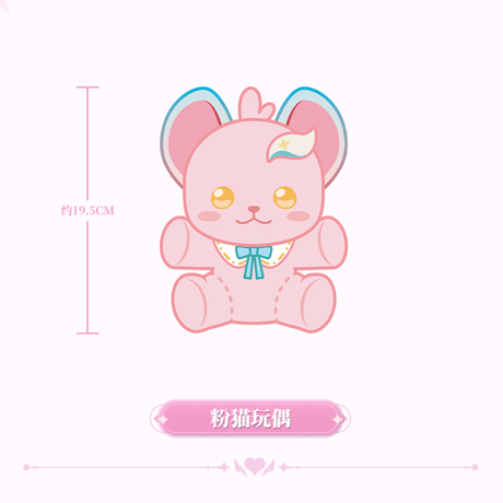 鳴潮　にゃんこヒーローテーマ　ぬいぐるみ　にゃんこヒーローVer.（予約販売）2026年7月末中国発売