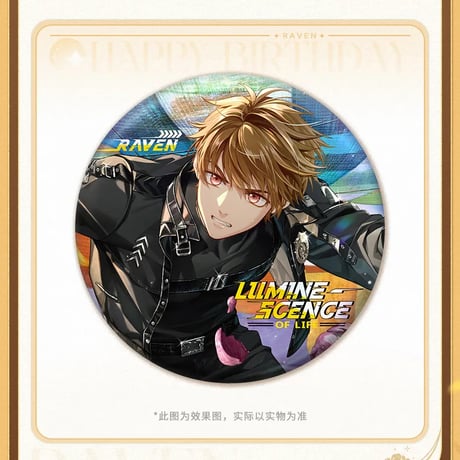 未定事件簿 レコード　ギフトボックス　OST cd 水無瀬夏彦 CATEGORY 未定事件簿 | 面白映画公式ネットショップ