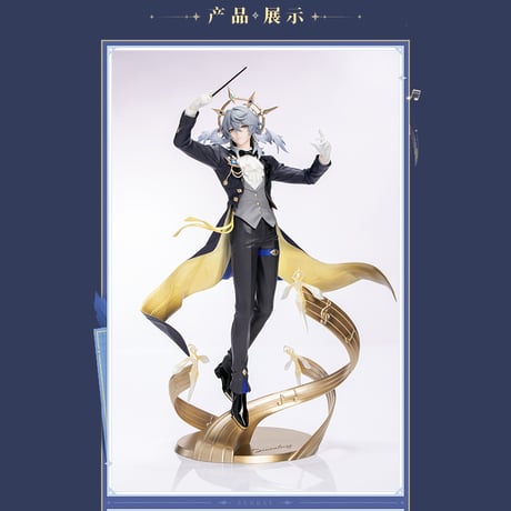 崩壊：スターレイル　miHoYo　Myethosコラボ　サンデー1/８フィギュア（予約販売）2026年10月中国発売　※注文後のキャンセル不可商品