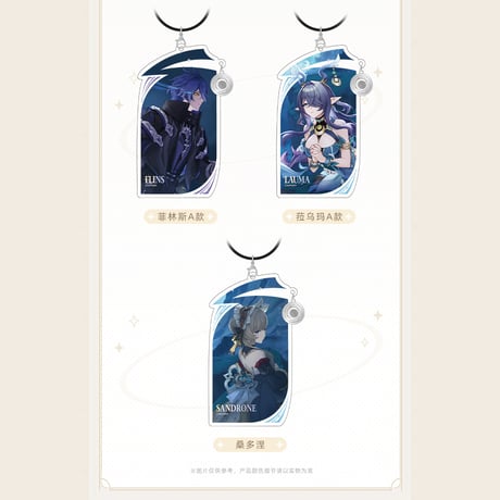 原神　miHoYo　原神テーマシリーズ　アクリルチャームスタンド　Ver.1&2（予約販売）2026年2月中国発売