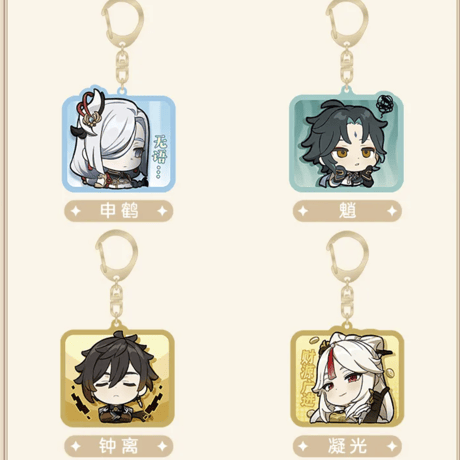 原神　 miHoYo　 Q版絵文字シリーズ　アクリルチャーム　璃月港（予約販売）