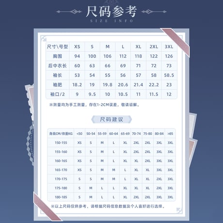原神　miHoYo　タルタリヤテーマイメージシリーズ　リボン付き長袖シャツ（予約販売）2026年7月中旬中国発売