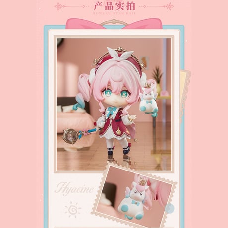 崩壊：スターレイル　miHoYo　GSCコラボ　ヒアンシーねんどろいど　Q版フィギュア（予約販売）2026年8月中国発売　※注文後のキャンセル不可商品