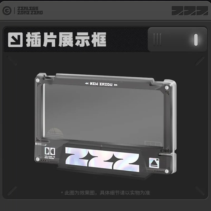 ゼンレスゾーンゼロ miHoYo 影画シリーズ アクリルフレームセット