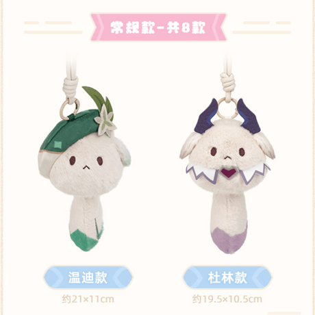原神　miHoYo　お茶会の仲間ドドコ　ぬいぐるみチャーム　※ブラインド商品（予約販売）2026年9月末中国発売