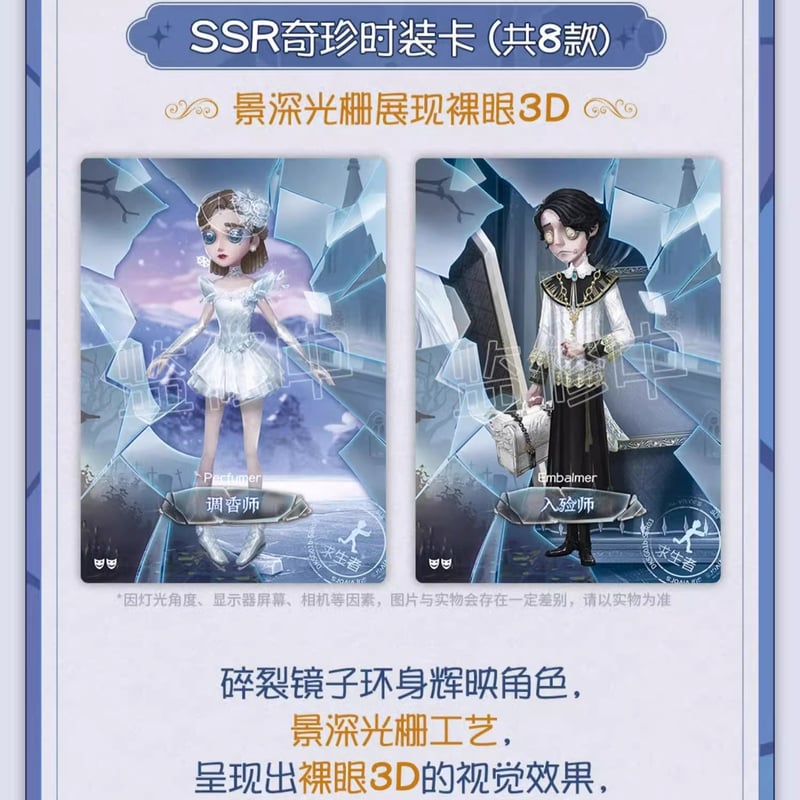 IdentityV第五人格 雕刻時光 TCG 精華版 第一弾 24BOX IdentityV第五人格 雕刻時光 TCG 精華版 第一弾 24BOX - メルカリ