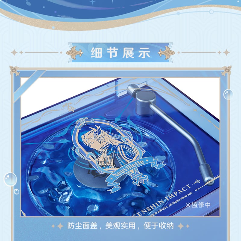 原神 miHoYo 「告諭の潮騒」 ヌヴィレットイメージ Bluetooth