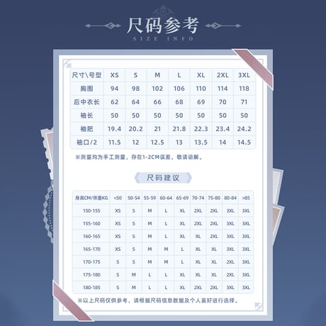 原神　miHoYo　タルタリヤテーマイメージシリーズ　ケーブル編みロールカラーニット（予約販売）2026年7月末中国発売