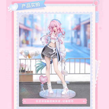 崩壊：スターレイル　miHoYo　Myethosコラボ　Gift＋シリーズ　キュレネ　1/8フィギュア　素敵な休日 Ver.（予約販売）2026年12月中国発売　※注文後のキャンセル不可商品