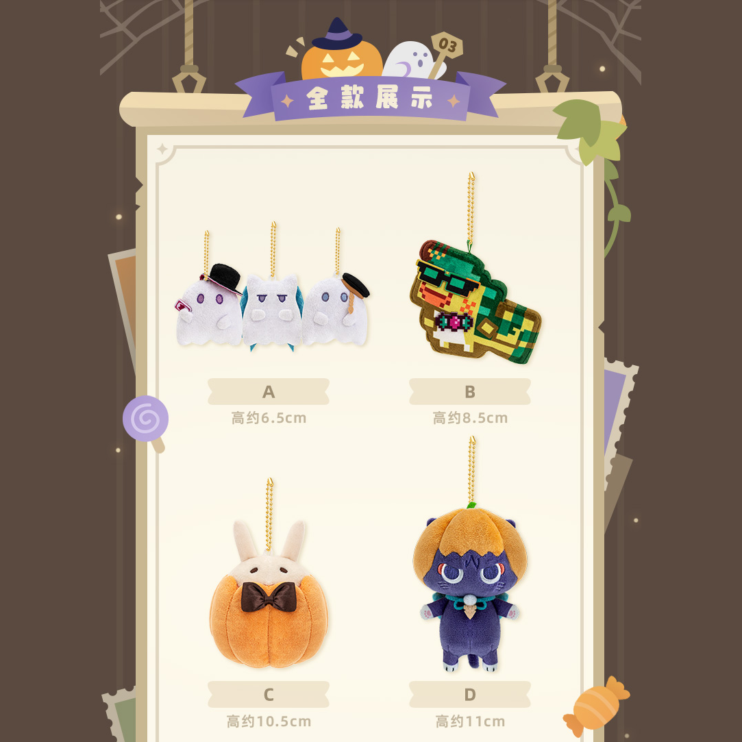 原神 miHoYo 幽夜綺想シリーズ ふわふわぬいぐるみチャーム