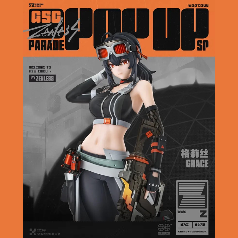 ゼンレスゾーンゼロ miHoYo GSCコラボ POP UP PARADE SP