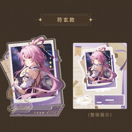 崩壊：スターレイル　miHoYo　星海を祝うシリーズ　アクリルスタンド（予約販売）