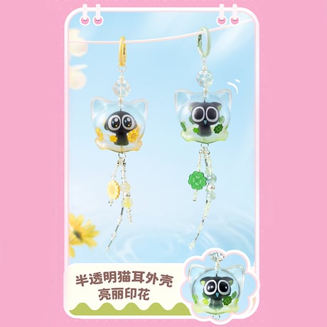 羅小黒戦記　TANMI SPACEコラボ　風鈴チャーム 　※ブラインド商品（予約販売）