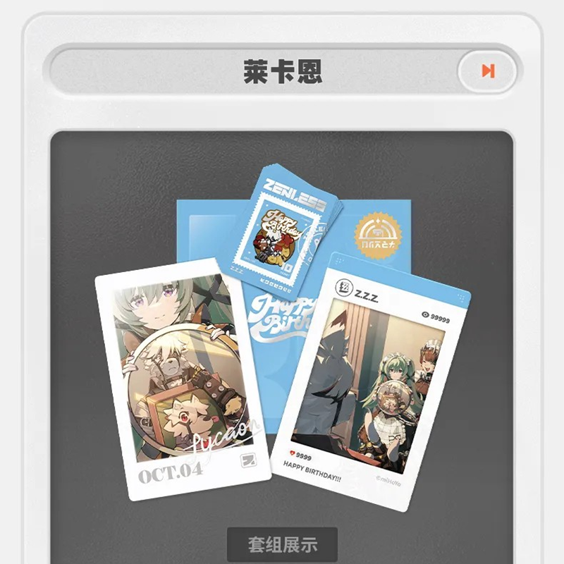 ゼンレスゾーンゼロ miHoYo HB2Uシリーズ 誕生日の思い出セット 第一弾