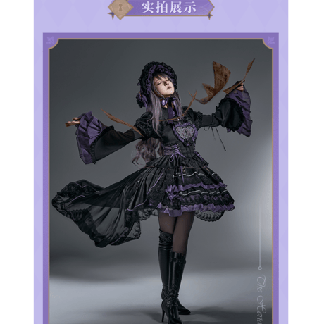 崩壊：スターレイル　miHoYo　マダム・へルタテーマイメージシリーズ　シャツ（予約販売） 2026年1月中国発売