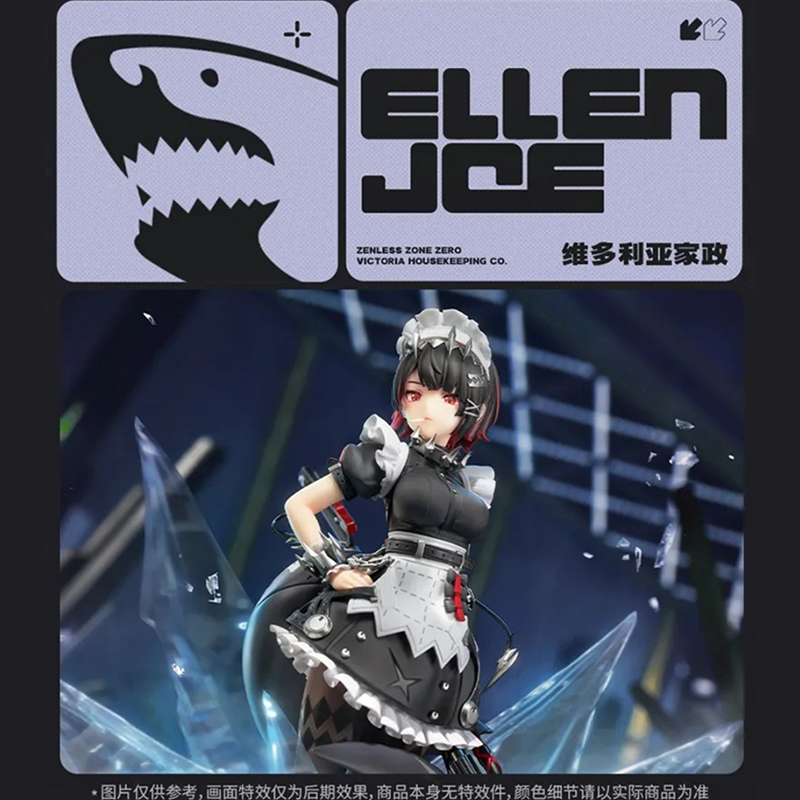 ゼンレスゾーンゼロ miHoYo 陣営シリーズ ヴィクトリア家政 エレン