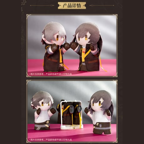 崩壊：スターレイル　miHoYo　ヘルタのハンドパペット工場シリーズ ハンドパペット （予約販売）