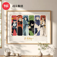 羅小黒戦記　TOi図益コラボ　戦闘集結　ジグソーパズル　1000ピース（予約販売）