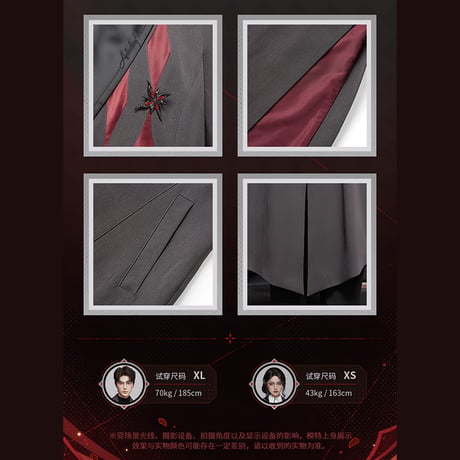 原神　miHoYo　アルレッキーノテーマイメージシリーズ　カジュアルロングジャケット（予約販売）2026年4月中国発売