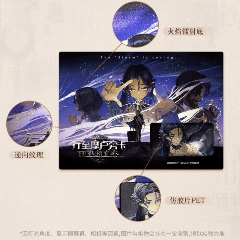 リバース：1999 UTTU 烁光专栏シリーズ コレクションカード（予約販売