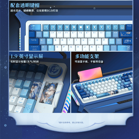 鳴潮　ユーノ・不可測　メカニカルキーボード（予約販売）2026年3月中国発売