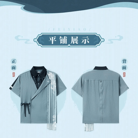 崩壊：スターレイル　miHoYo　飛霄テーマイメージシリーズ　半袖シャツ（予約販売）2025年11月中国発売