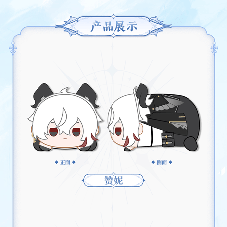 鳴潮　共鳴者テーマ　ぬいぐるみ（寝そべりVer.）（予約販売）