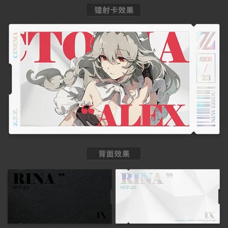 ゼンレスゾーンゼロ　miHoYo　影画シリーズ　コレクションカードセット　ヴィクトリア家政（予約販売）