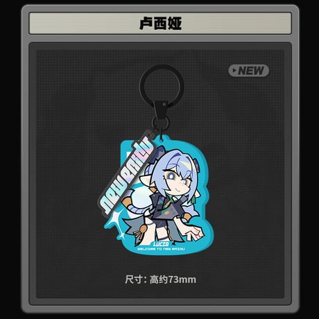 ゼンレスゾーンゼロ　miHoYo　麗都シリーズ　Q版アクリルキーホルダー　怪啖屋　Ver.1&2（予約販売）