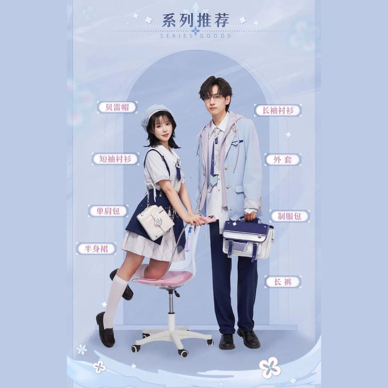 崩壊スターレイル 三月なのかテーマイメージシリーズ 崩壊：スターレイル 三月なのかイメージシリーズ アウター 崩壊