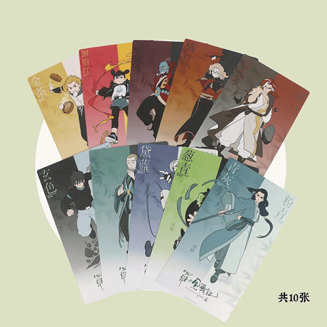羅小黒戦記2　HMCH　キャラクターポストカード　10枚セット（予約販売）