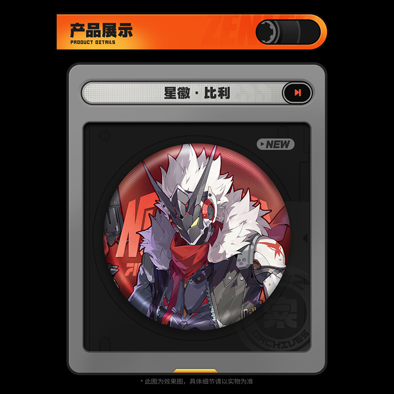 ゼンレスゾーンゼロ miHoYo 立絵シリーズ 缶バッジ スターライト