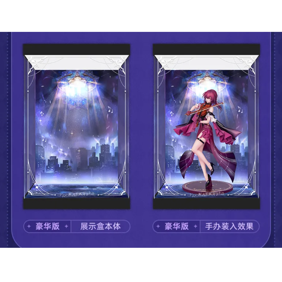 崩壊：スターレイル miHoYo カフカ スターレイルLIVE ver. 1/8