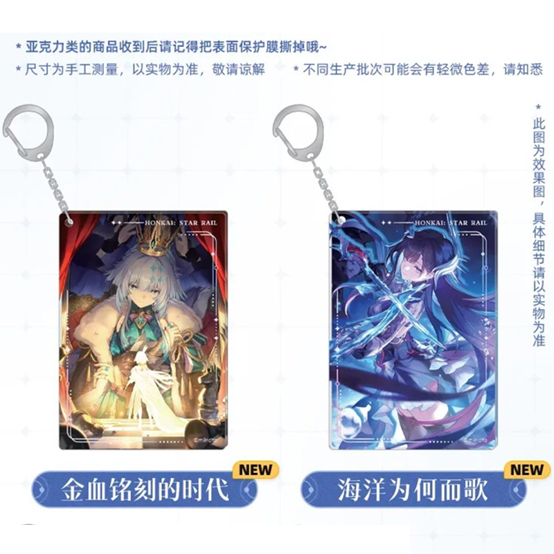 数原龍友 背景ありクリアチャーム Amazon.co.jp: 数原龍友 背景付きクリアチャーム キャラ 11周年