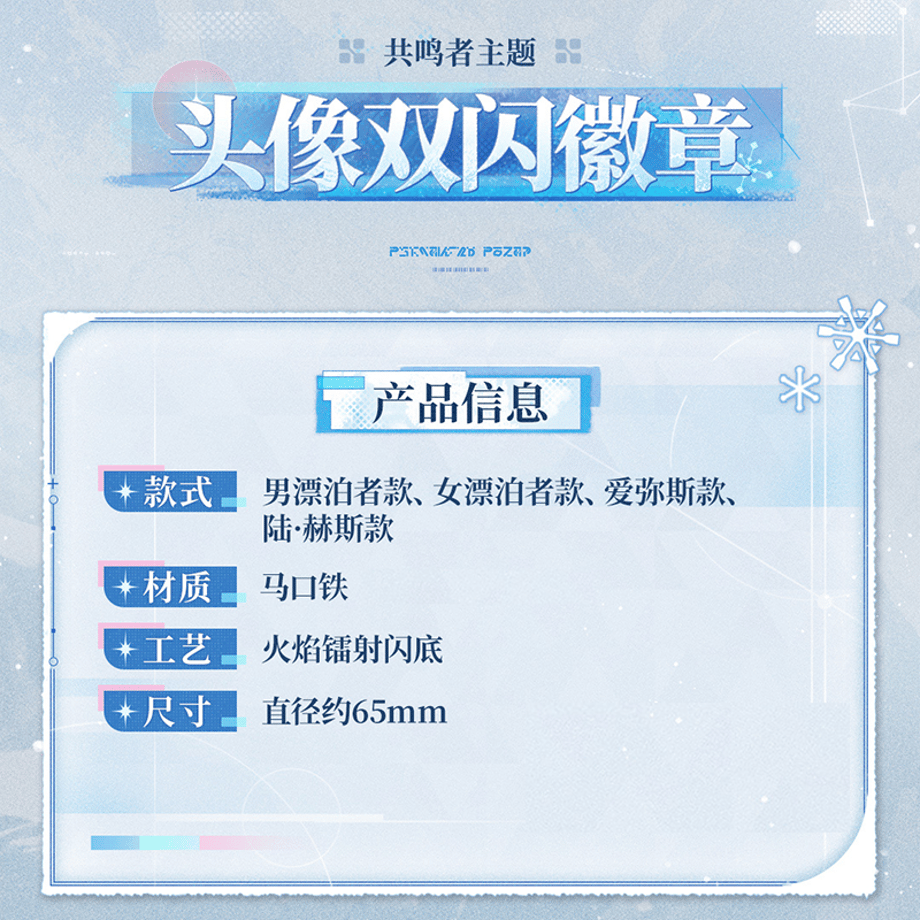69b630fcc823270e87c85a7a