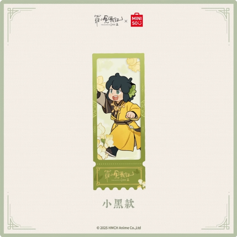 羅小黒戦記2 MINISOコラボ 軒影揺香シリーズ クリアチケット（予約販売