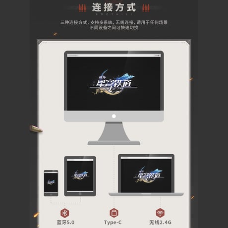 崩壊：スターレイル　miHoYo　ブートヒル・ホーリーベイビー　メカニカルキーボード（予約販売）
